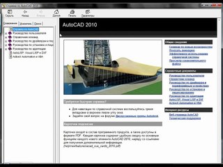 1. Интерфейс и настройки