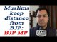 Muslim Community keeps distance from voting for BJP: BJP MP | Oneindia News