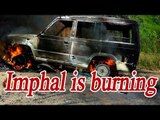 Manipur Voilence : 22 vehicles gutted in Imphal, Curfew imposed | Oneindia News