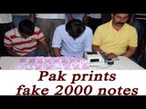 Pakistan prints fake Rs 2000 notes, Punjab police seize 1.20 lakh in counterfeit notes|Oneindia News