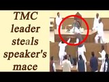 TMC MLA steals Tripura Assembly speaker's mace, Watch Video | Oneindia News