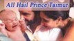 Kareena Kapoor, Saif Ali Khan blessed with baby boy, named Taimur Ali Khan | Oneindia News