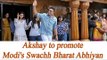 Akshay Kumar to promote PM Modi's Swachh Bharat through Toilet: Ek Prem Katha | Oneindia News