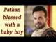 Irfan Pathan becomes father, blessed with a baby boy | Oneindia News