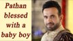 Irfan Pathan becomes father, blessed with a baby boy | Oneindia News