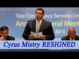 Cyrus Mistry Resigns from all Tata Group Companies |Oneindia News