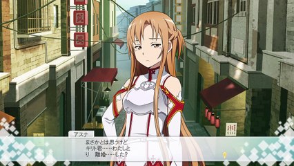 【キリトとアスナが離婚？そしてシノンと結婚！？】SAO Re:HF ソードアート・オンライン Re:―ホロウ・フラグメント―