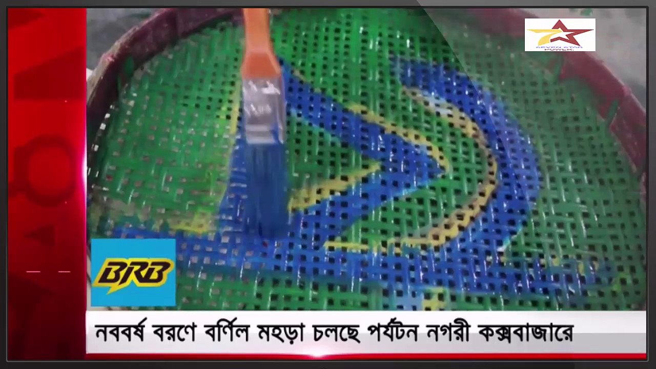 BD News Hello Today : তিন জঙ্গির ফাঁসি - প্রাইভেট কার ও ১২ লাখ টাকা জব্দ - খালেদা জিয়া আদালতে