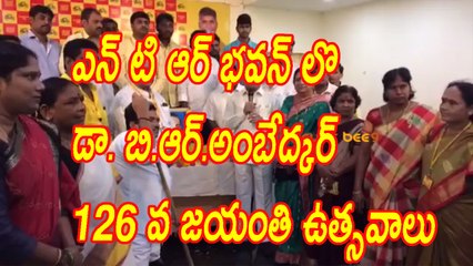 Dr BR Ambedkar 126 Birthday Celebrations in NTR Bhavan