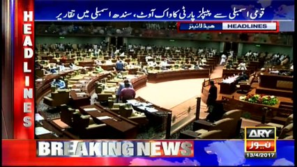 Headlines 0900 13th April 2017