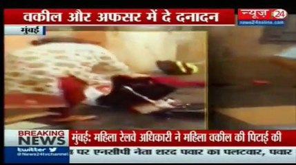 Mumbai  Fight between railway woman officer & lady advocate