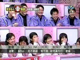 [CFF] 周日八點黨 2005-12-25 害你在心口難開 S.H.E.