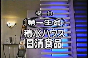 オーロラとイルカの集団座礁（１８）.・２００X