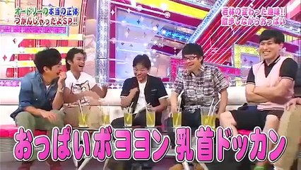 5LDK 20100722② オードリー 春日さんは今のアパートがお好き。