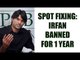 PCB bans Mohammad Irfan for a year for involvement in PSL corruption | Oneindia News