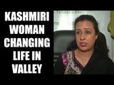 Kashmiri woman brings hope in valley, opens physio clinic | Oneindia News