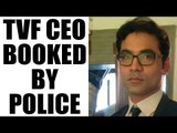 TVF CEO Arunabh Kumar booked by Mumbai police after FIR filed in molestation case | Oneindia News