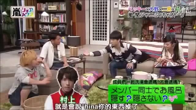 関ジャニ∞　横山裕「お風呂で隠す？」　嵐、ベッキー相手に快調