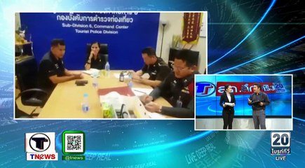 สด ลึก จริง - ทีนิวส์ ช่วงที่ 2 | วันที่ 13 เมษายน 2560