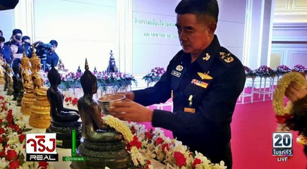 สด ลึก จริง - ทีนิวส์ ช่วงที่ 1 | วันที่ 13 เมษายน 2560
