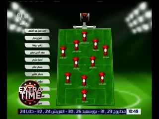 اكسترا تايم | رضا شحاتة : صبري رحيل أحد نجوم اللقاء