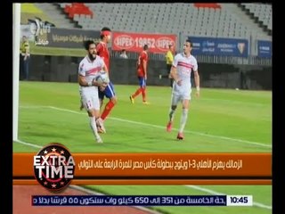 اكسترا تايم | رضا شحاته : الأهلي يعاني من حالة انعدام توازن منذ فترة طويلة