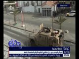 غرفة الأخبار | تعرف على آخر تطورات الأزمة اليمنية