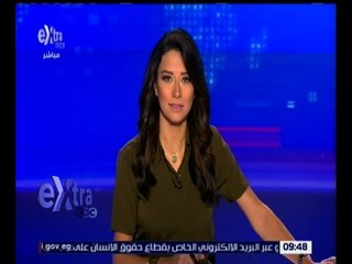 غرفة الأخبار | جولة أخبار الـ 9 صباحاً مع دينا زهرة | كاملة