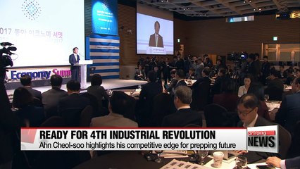 Ahn stresses competitive edge in tackling fourth industrial revolution