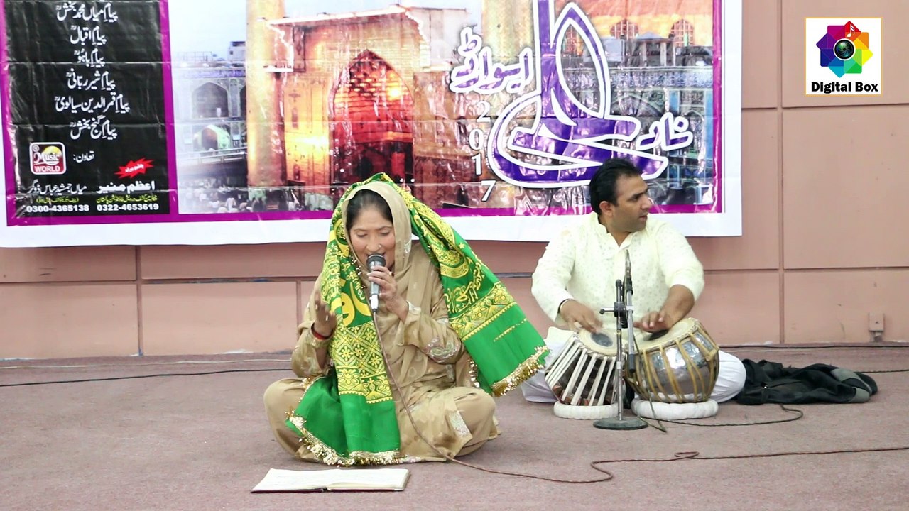 kabay vich aay mola ali naat by afshan jee  |new viral islamic naat
