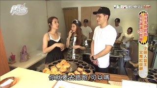 【台北】有時候紅豆餅 小區人氣王 文青紅豆餅 食尚玩家 20160728