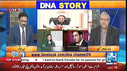 Ainda 10 din main Nawaz Sharif ka iqtidar aur unke khandan ki badshahat apne anjam ko pohench ne wali hai - Ch Ghulam Hussain