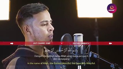 Surat 94 Al Inshirah Salim Bahanan
