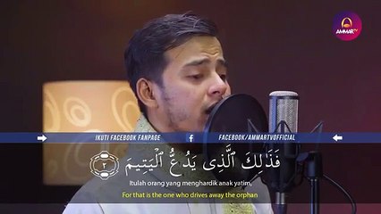 Surat 107 Al Maun (Salim Bahanan)