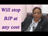 UP Elections 2017 : Will stop BJP at any cost says Azam Khan | Oneindia News