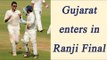 Ranji Trophy Semifinal: Gujarat beats Jharkhand, enters in Final | Oneindia News