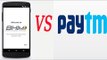 Paytm or BHIM app | Comparison | Security | User Friendly | Oneindia News