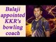 KKR appoints Balaji as new bowling coach for IPL-2017 | Oneindia News