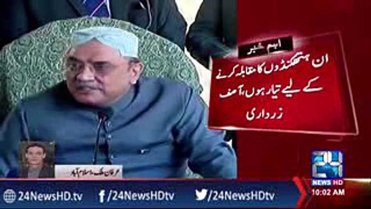 Some elements putting pressure on me, Asif Zardari