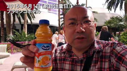 ラスベガス生観戦！メイウェザーVSパッキャオ(2015.5.2)