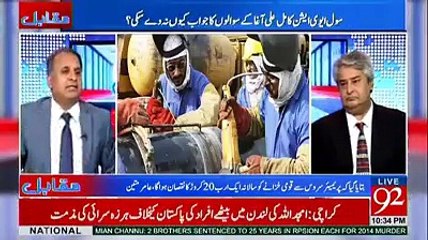 Pmln is giving gas connectionsto the people as pre poll rigging.