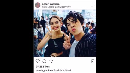 พีช พชร โพสต์ภาพ แพทริเซีย ในไอจี พร้อมแคปชั่นชวนฟิน