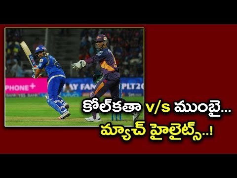 IPL 2017, Match 7 : MI vs KKR Match Highlights : Mumbai Won By 4 Wickets - Oneindia Telugu