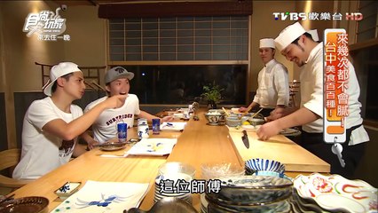 【台中】瞞著爹 日式大宅院 精緻日本料理 食尚玩家 20160523
