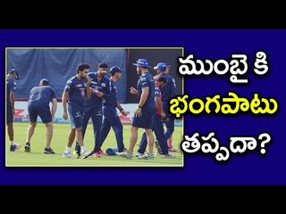 IPL 2017: Mumbai VS Hyderabad | 12th April 2017 | Oneindia Telugu