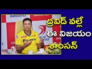IPL 2017 : Sanju Samson Dedicates His 1st Century of IPL to Rahul Dravid - Oneindia Telugu