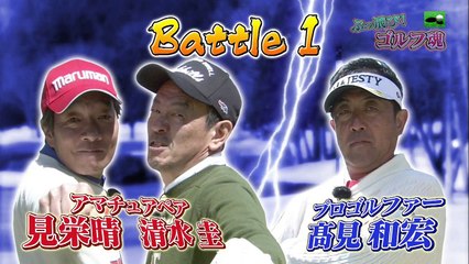 案外面白い！ドライバーの極意　アドレス編　イーグルポイント　（茨城県）