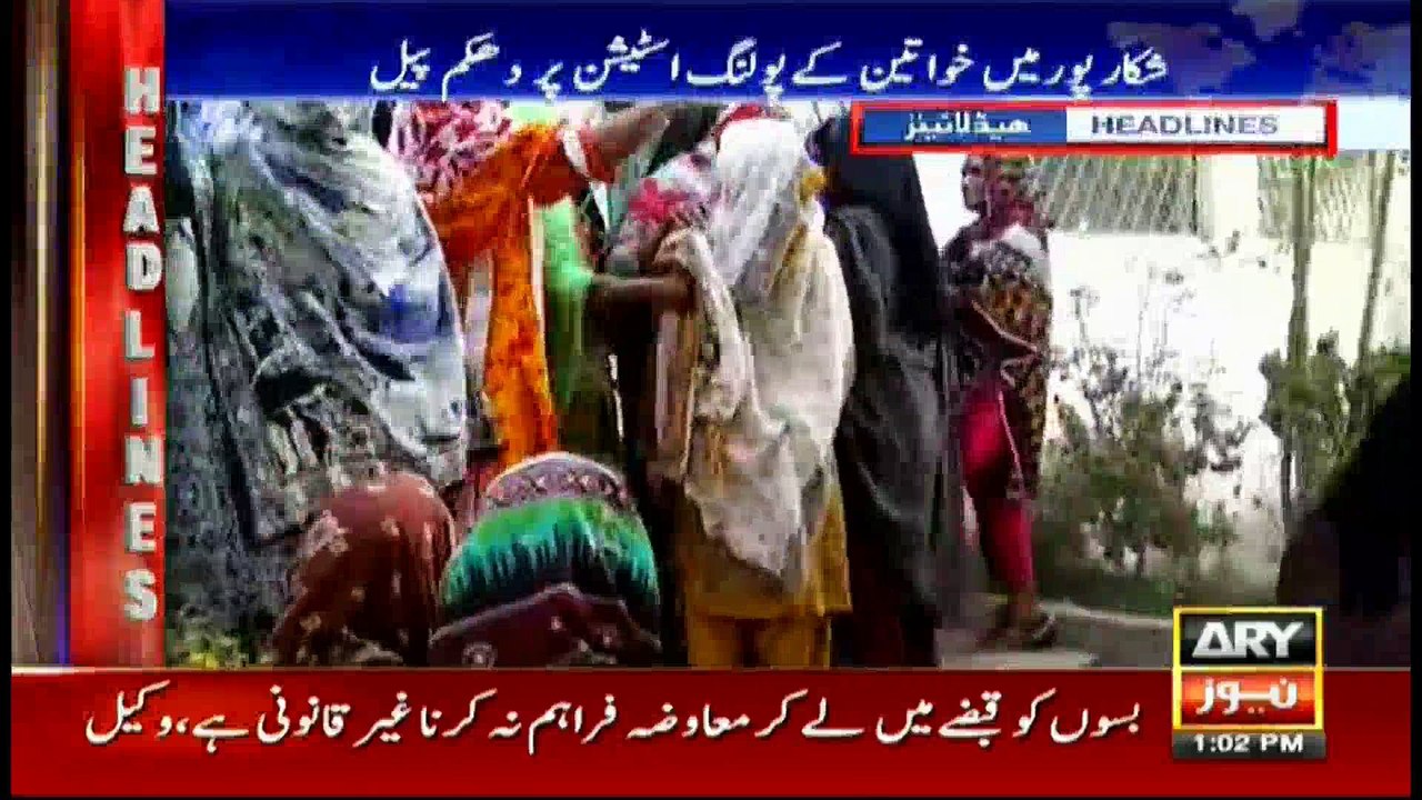 Headlines 1300 13th April 2017