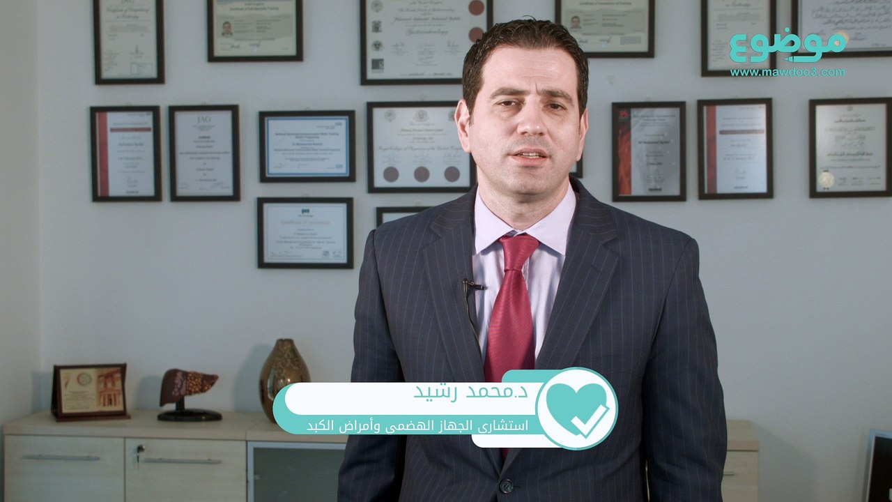 #موضوع: ما هو #الإرتجاع_المريئي؟