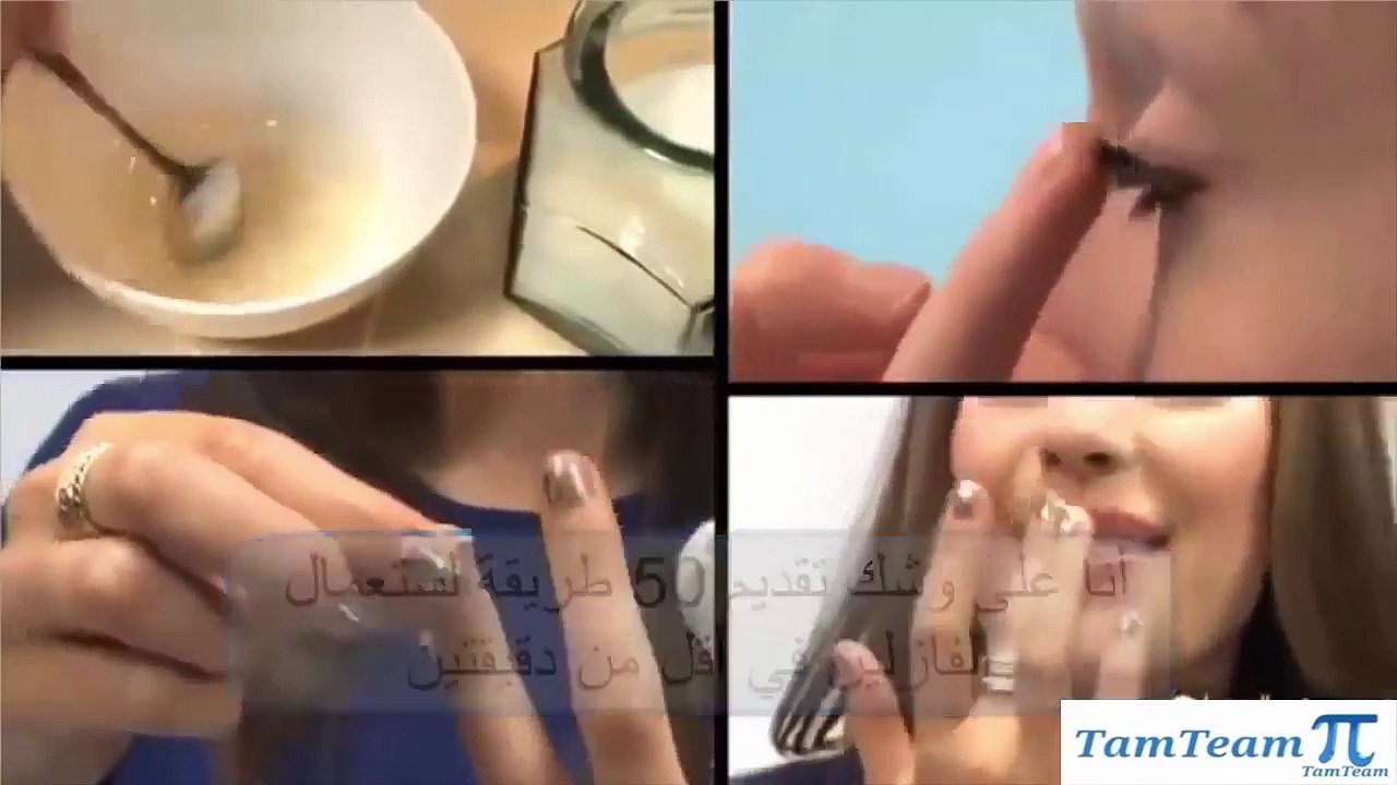 اسرار الفازلين لزيادة الجمال و الانوثة و الجاذبية